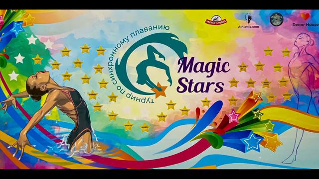 Награждение Участников Magic Stars смотреть онлайн