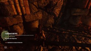 Shadow of the Tomb Raider. Часть 6. Деревня Кувак-Яку: Гробница и другие вкусняшки для Лары.