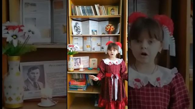 "Красная ромашка"