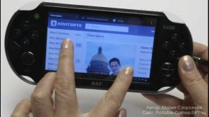 Exeq Ray - обзор игровой приставки