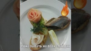 блюда