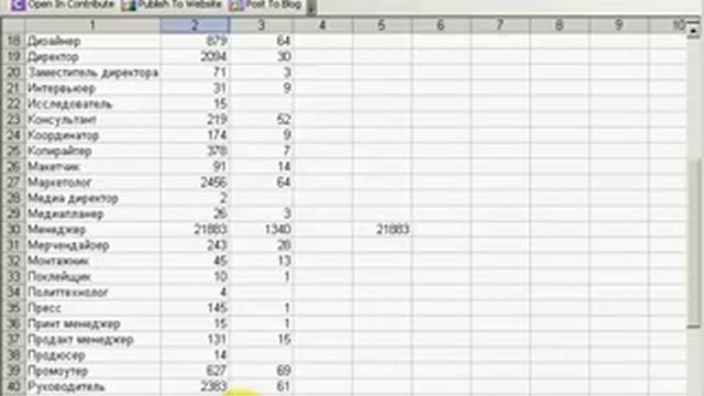 Как построить диаграмму к таблице Excel смотреть онлайн