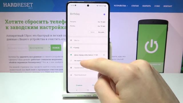 Как создавать календарь событий на Samsung Galaxy A51? КАК УСТАНОВИТЬ НАПОМИНАНИЕ НА SAMSUNG A51?