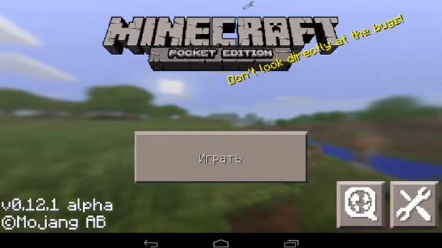 Обзор блоклаунчера про на майнкрафт 0.12.1 смотреть онлайн