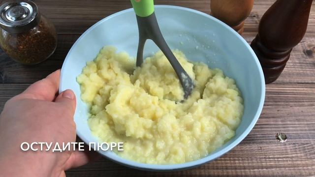 Оладьи из картофельного пюре с фаршем — видео рецепт