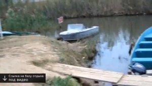 рыболовные базы на азовском море
