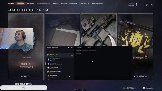 Стримчег ФАНИМСЯ на РМ + Ваши ЧЕЛЛЕНДЖИ Warface!))) смотреть онлайн