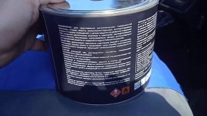 Грунтовка CONDOR ГФ-021 красно-коричневая 1,8 кг Видеоотзыв (обзор) Эдуарда