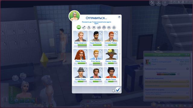 Клубничный дефицит || ПОСТРОЙ СВОЙ ГОРОД || 25 || The Sims 4 смотреть онлайн