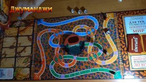 Джуманджи. Настольная игра от Spin master.