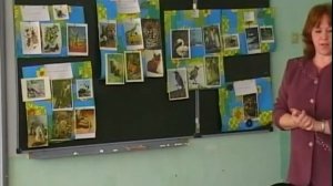 Окружающий мир 3 класс."Разнообразие животных".(Татаренко М.А.)