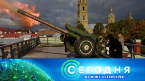 «Сегодня в Санкт-Петербурге»: 5 октября 2023 года