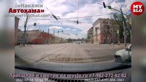 «Накажи автохама»: обогнал по встречке и пролетел перекресток на красный