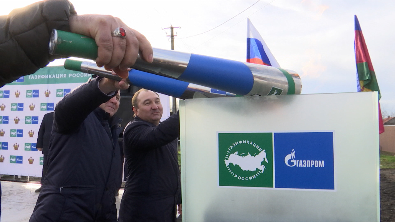 Новый газопровод заработал в станице Кисляковской Кущевского района