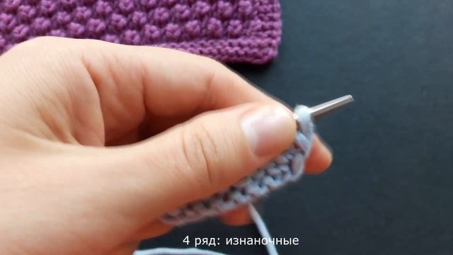Эффектный рельефный узор спицами!