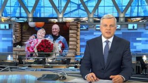 Поздравление для родителей. Выпуск новостей на день рождения