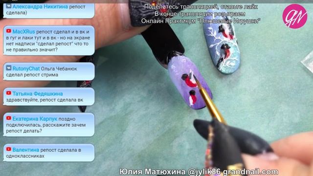 Новогодний Дизайн Ногтей Снегири Трансляция Юлии Матюхиной GRAND NAIL смотреть онлайн