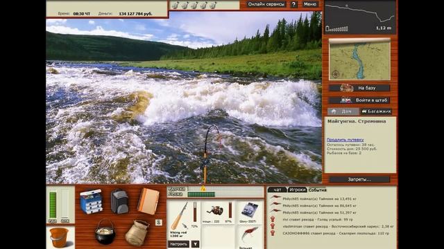 РР3. Таймень. Обзор на всех базах. Турнир "Хозяин реки" смотреть онлайн