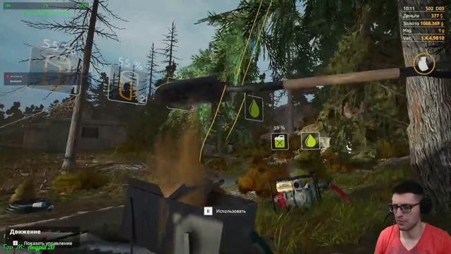 GameWith Шукає Золото | Gold Rush: The Game | Стріми Українською