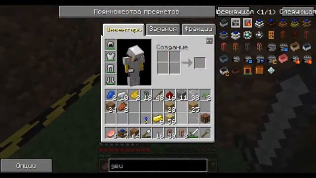 Minecraft - Let's play Лучадор #9 - Апгрейд смотреть онлайн