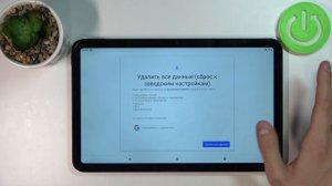 Как сделать сброс через настройки на NOKIA T20 / Сброс через настройки NOKIA T20