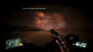 Прохождение Crysis 2 #2 [1080p;60 Fps]-Образец ткани пришельца!