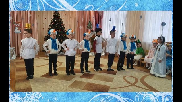 Новогодняя сказка в подготовительных группах №2 и № 3 (дошкольный корпус № 2) смотреть онлайн