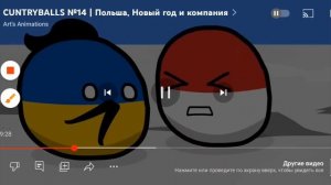Говорящий Том и его друзья Rytp
