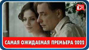 Фильм «Воланд» стал самой ожидаемой премьерой в 2022 году