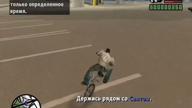 Пример озвучки GTA San Andreas #русскаяозвучкагта