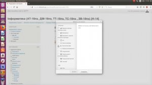 Использование Lyx для создания формул в Moodle