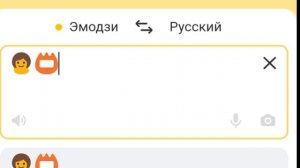ПЕРЕВОЖУ СМАЙЛИКИ/????/НИКА ПГ,СОЛНЫШКО,УСАГИ,УЛЬЯНА БЕЗЗ/КОШКА ЛАНА,ЙОШИ,УЛЬЯНА РЕЙНБОУ,КРОШКА ЕВА