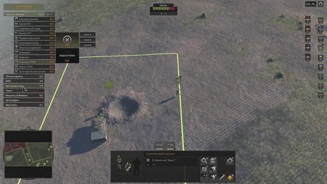 Передний край/ Front Edge/ Новая стратегия в реальном времени на VK Play_ короткий обзор
