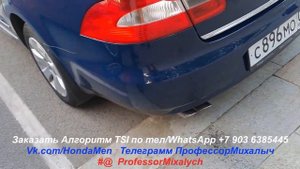 Skoda Superb 1.8 c масложором. И сразу упал расход топлива на Алгоритме TSI