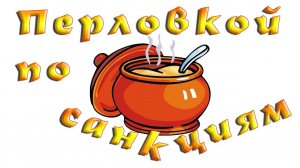 Второе блюдо на основе замороженной перловой каши.