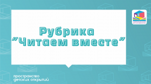 Ёж-ТВ Неделя детской и юношеской книги Читаем стихи На что похожи облака