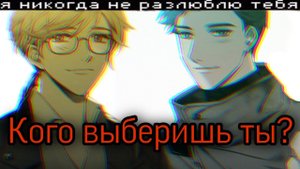 Концовки с Итаном и Лоуренсом, которые вы никогда не увидите в игре "Опасные парни"!