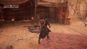 Assassin’s Creed Origins Часть 22: Как решить загадки папирусов - Чаша бога (Сива)