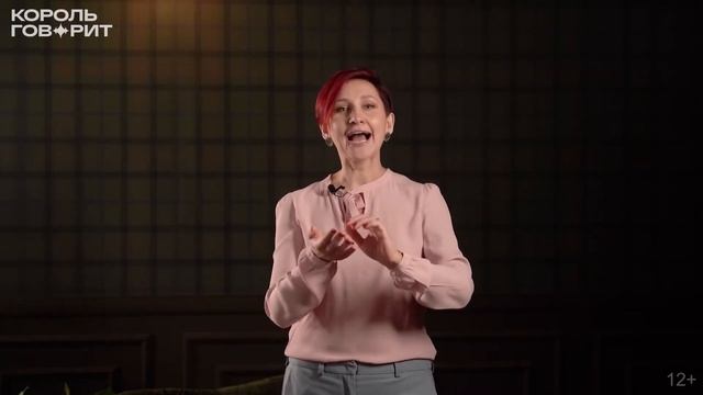 Страх Публичных Выступлений 8 Приемов для Борьбы со Страхом перед Публикой смотреть онлайн