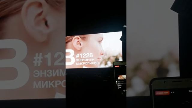 АВС химический пилинг. смотреть онлайн