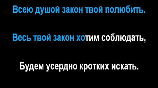 6 Молитва Божьего служителя смотреть онлайн