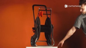 Обзор тележки для шланга Gardena AquaRoll L ErgoPlus | Ситилинк