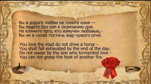 Цитаты и афоризмы великих людей Омар Хайям #4 / Quotes and sayings of great people Omar Khayyam #4