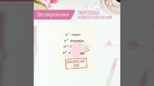 Все планы в силе вместе с FREEDOM®!