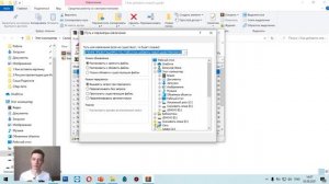 02. Как установить новый шрифт в PowerPoint | уроки PowerPoint