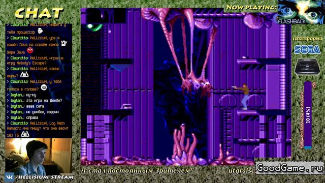 #3.2. Flashback: The Quest for Identity(21.07.2016) смотреть онлайн