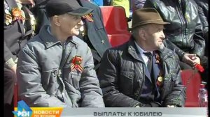 Долгожители к юбилеям в 90, 95 и 100 лет будут получать выплаты в Иркутской области