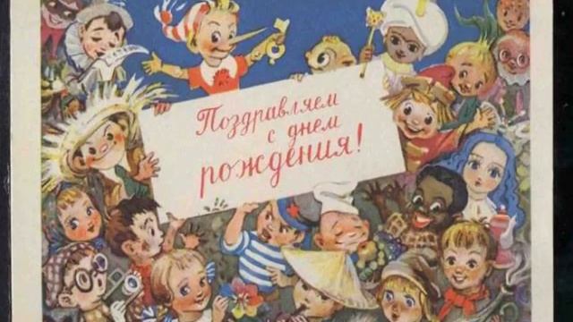 поздравить с 55 летием женщину смотреть онлайн