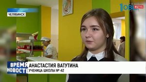 Обновленная столовая в 42 школе