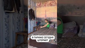 Безумный Паша и Иришка Чики пики!!!